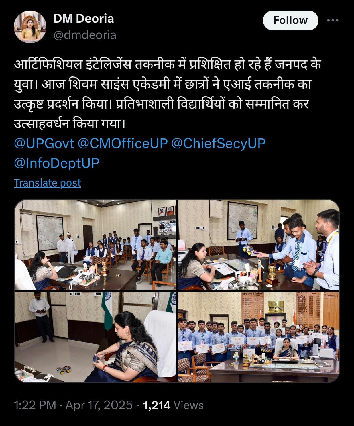 Young Students of Shivam Science Academy showed their AI projects. Talented students were honored and encouraged by the District Magistrate (DM), Deoria.